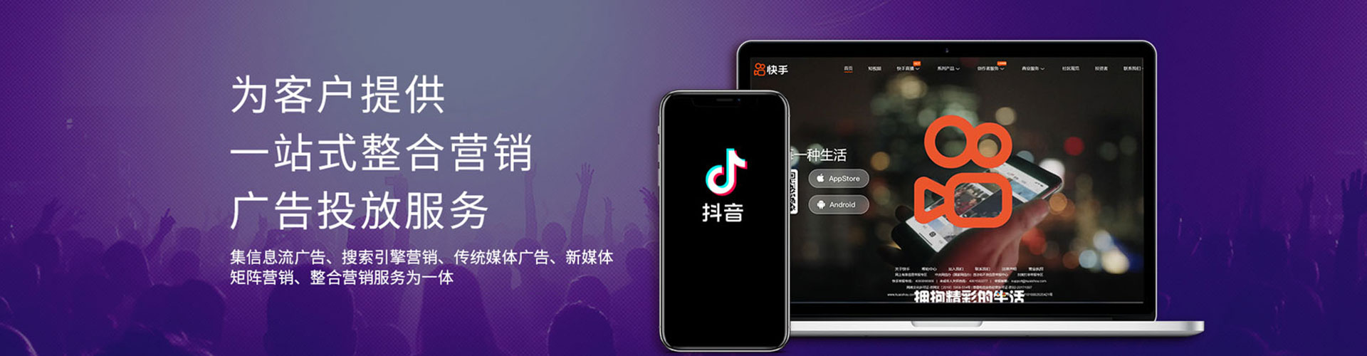 西城百度竞价运营