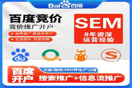 竞价排名案例：提升品牌知名度