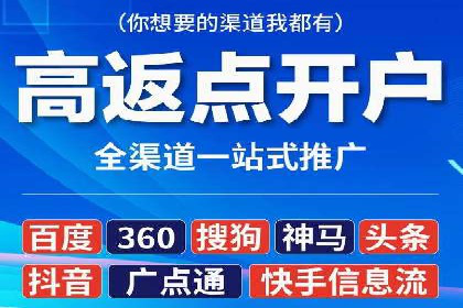 SEM广告投放案例：打造企业核心竞争力