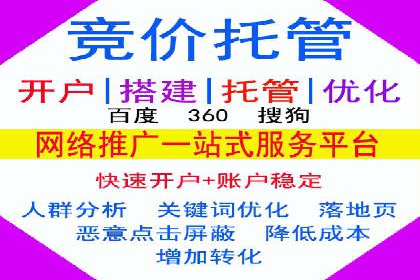百度信息流广告的投放技巧与经典成功案例
