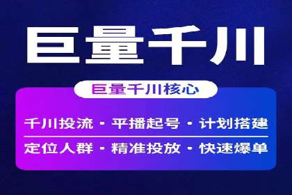 行业领先企业的SEM竞价专员工作实录