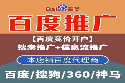 百度竞价推广公司案例探讨：如何优化广告创意