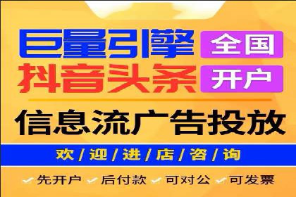百度竞价账户托管服务深度解读及成功案例分析